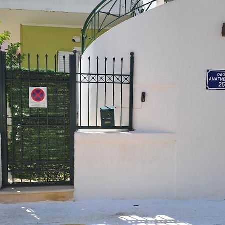 Dimitris Place Near Athens Airport Koropíon Eksteriør billede