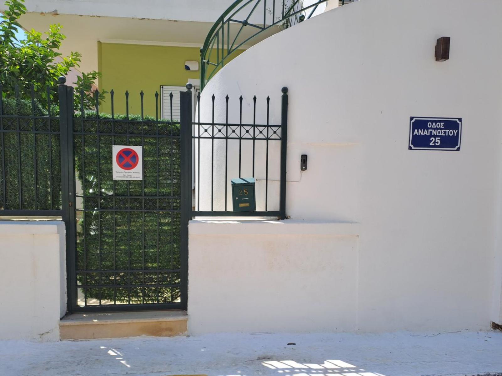 Dimitris Place Near Athens Airport Koropíon Eksteriør billede